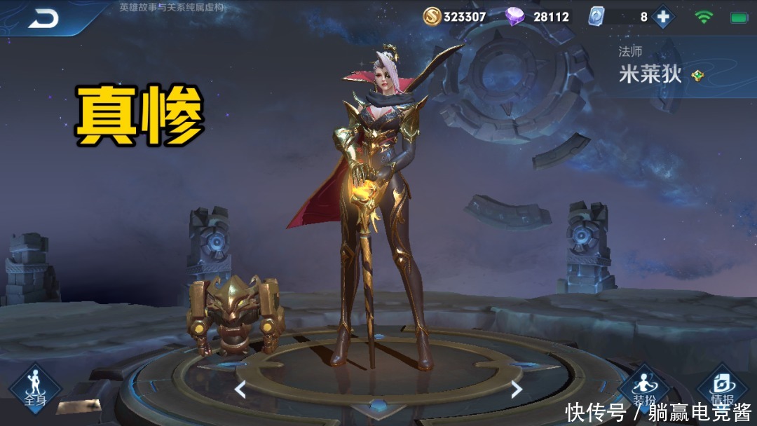 天生|最惨的13888英雄是谁？天生克制小妲己，排位赛却被嫌弃！
