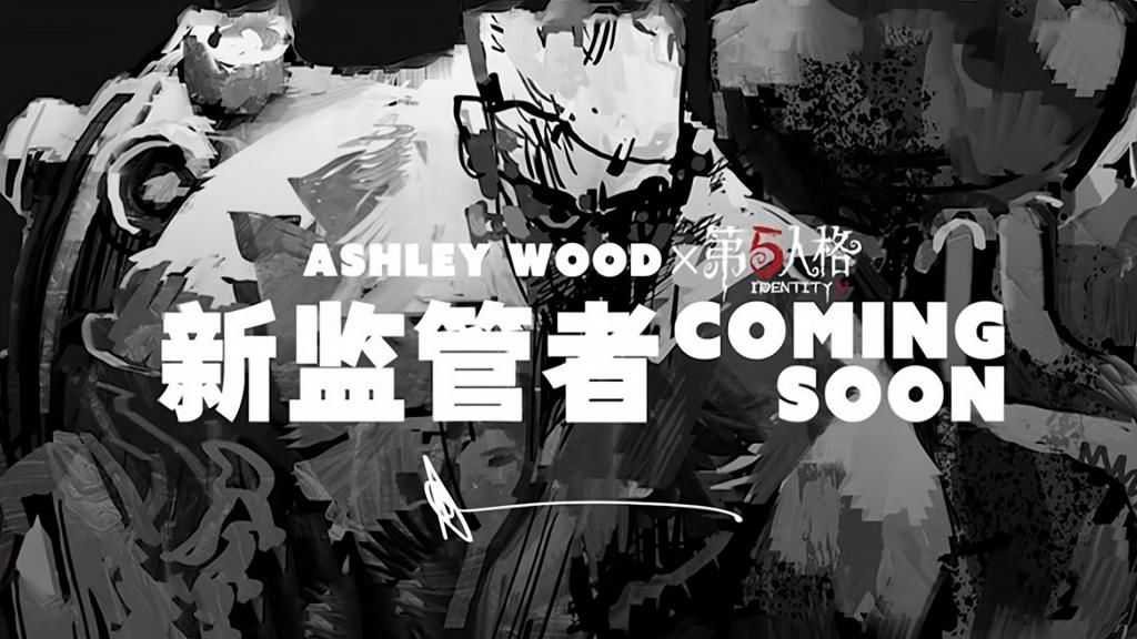 位新|第五人格：第47位新角色亮相，体型壮硕颜值高，还是一位科学家