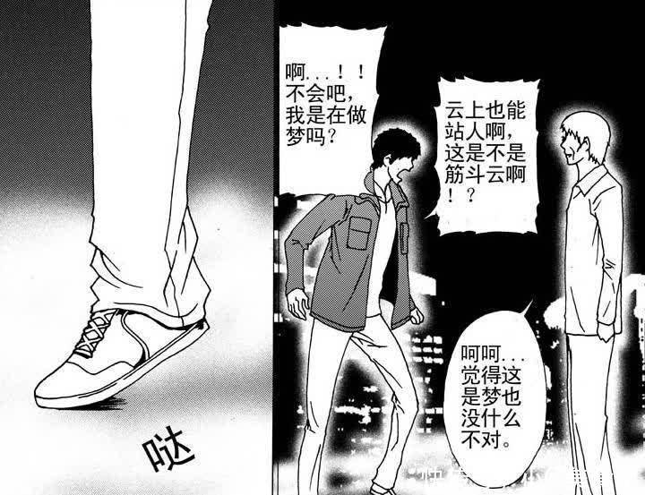 【人性漫画】在云端 失去后，才知道亲情的珍贵