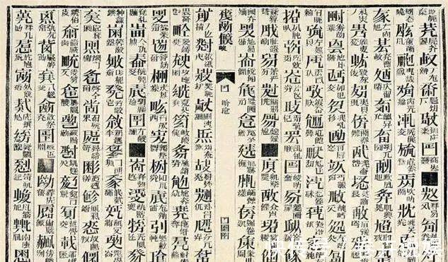 鲁班书!我国历史上最邪门的三部书,就连科学也无法解释