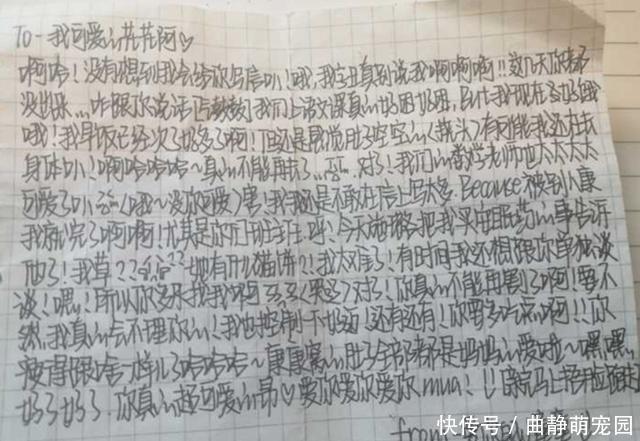 中小学生“奶酪字体”流行，字迹清晰更可爱，老师：看着就想扣分