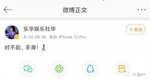 杨紫与张艺兴也太甜了吧!他们会在一起吗?