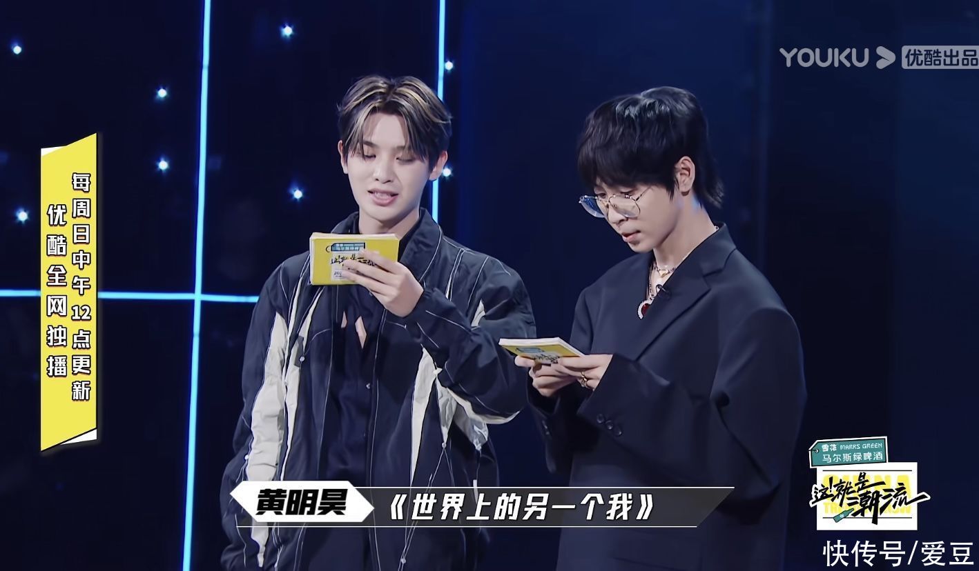 justin|「Justin」「新聞」210823《這！就是潮流》下期預告公開 黃明昊：偶像包袱是什么東西？