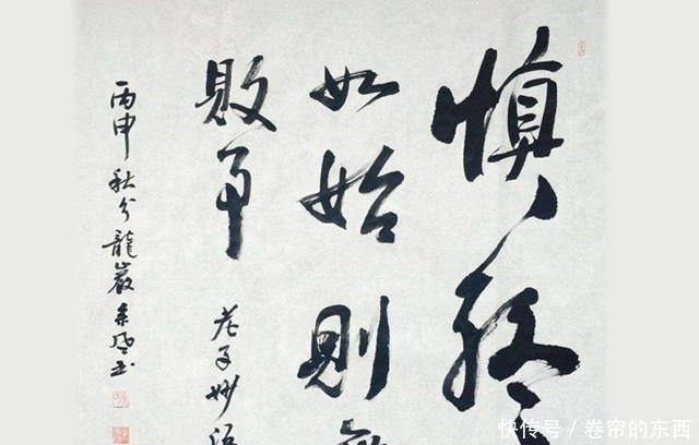 道德经的10句精华,洞悉人性,大家干了这碗“鸡汤”