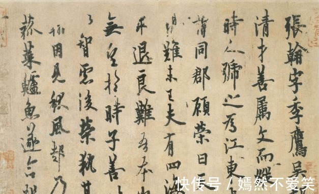 卜商帖#与欧体楷书恰好相反,欧体行书在国展上大放异彩