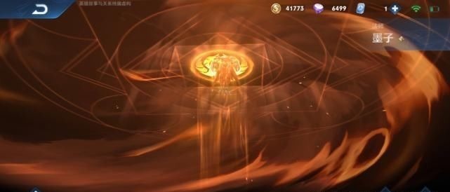 仲夏夜之梦|墨子龙骑士不算啥,百里守约新皮肤帅炸了,貂蝉玩家赚大了