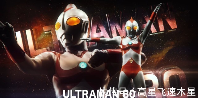 彩龙|奥特曼官宣80与彩龙对决细节,号称名场面时刻,翻译问题引争议