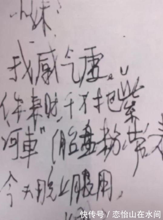 溥仪@没曾想溥仪的硬笔书法亦精彩,28字绝笔,工整大气,但却没有气力