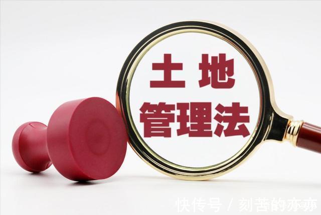 新规|农村宅基地继承出“新规”,注意四个关键点,小心吃大亏!