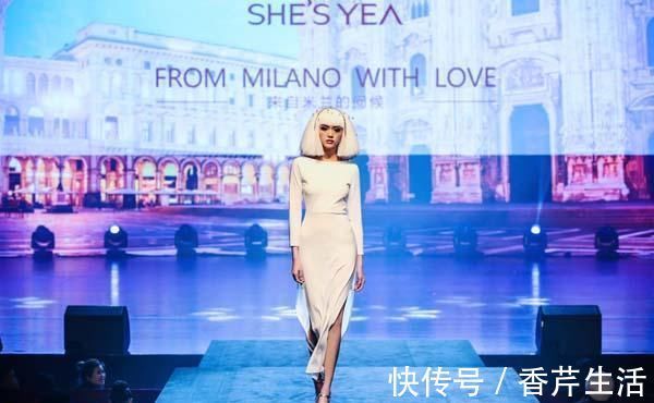 奢思雅裂酵-IIA品牌发布会盛大召开,印象米兰系列彩妆载誉发布