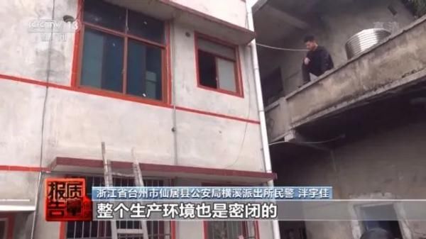 30余萬袋，都是假的！哈爾濱不少家長喜歡給孩子買…