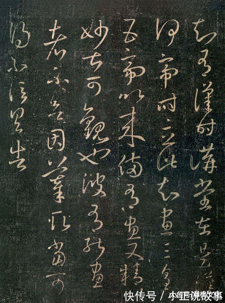 宝晋斋帖#除了《兰亭序》, 王羲之还有40多幅行书名作传世