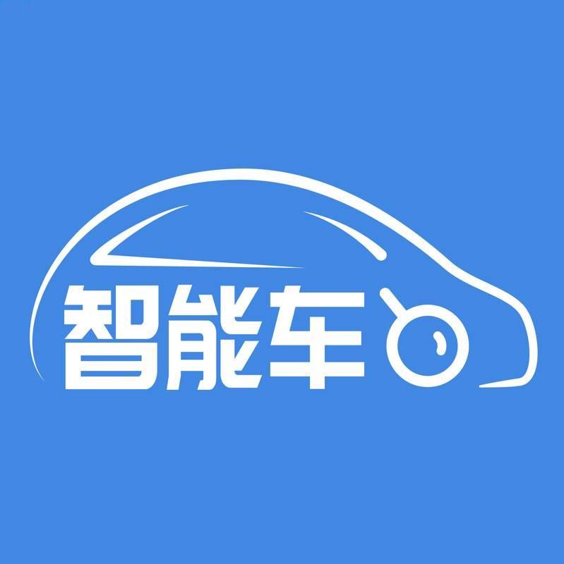 北京市|自动驾驶创业公司首家：小马智行拿下北京无人路测牌照
