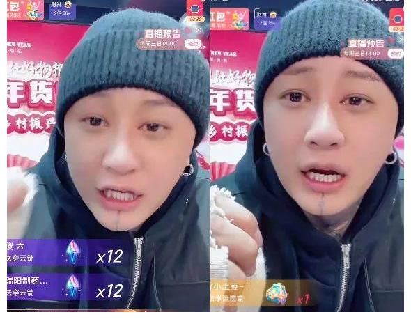 fz|巨鳄回归：FZ方丈组建团队转型电商！方丈表示再干娱乐说没就没
