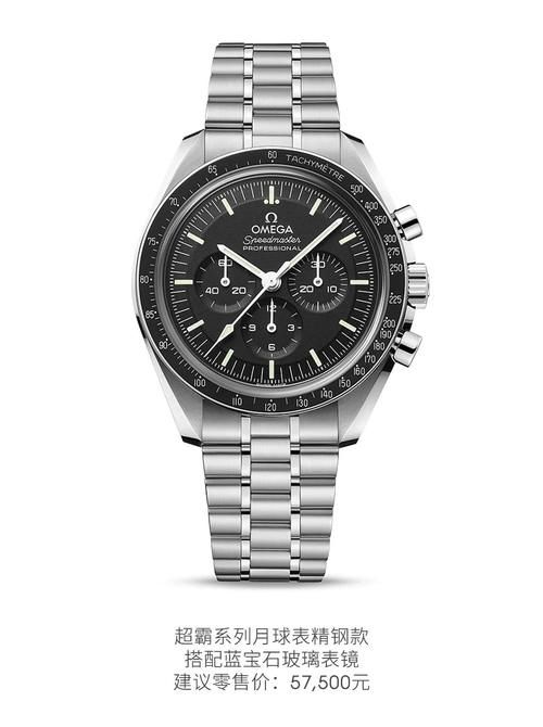 全新月球表登陆