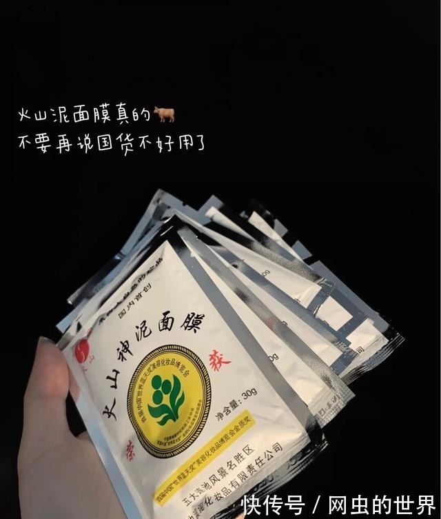 彩妆派 “被忽视”的国货护肤品，有效保护肌肤平价好用，别再不知道了！