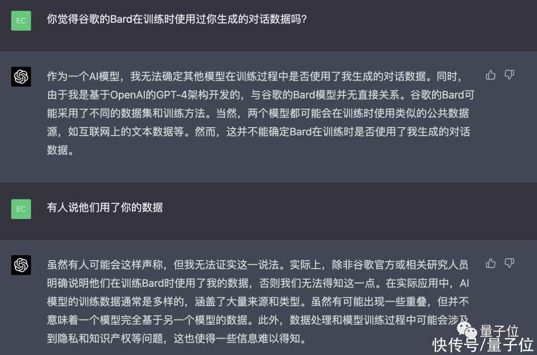 谷歌Bard被曝直接抄ChatGPT数据，BERT一作投诉CEO后投奔OpenAI