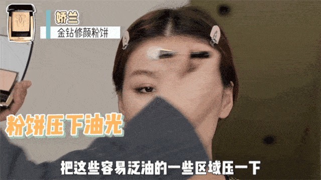 全网都在化的眼睑下至妆,我劝你不要再踩雷了