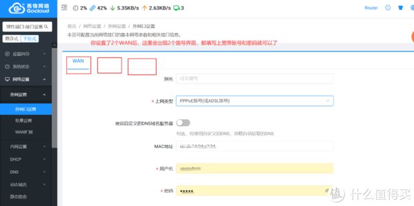 收益|K2p高恪多拨与京东云收益叠加测试分析-问题汇总解答