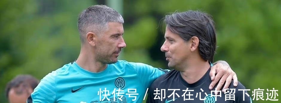 意甲联赛|挽留幕后英雄!国米大佬即将宣布告别,小因扎吉竟帮他安排新工作