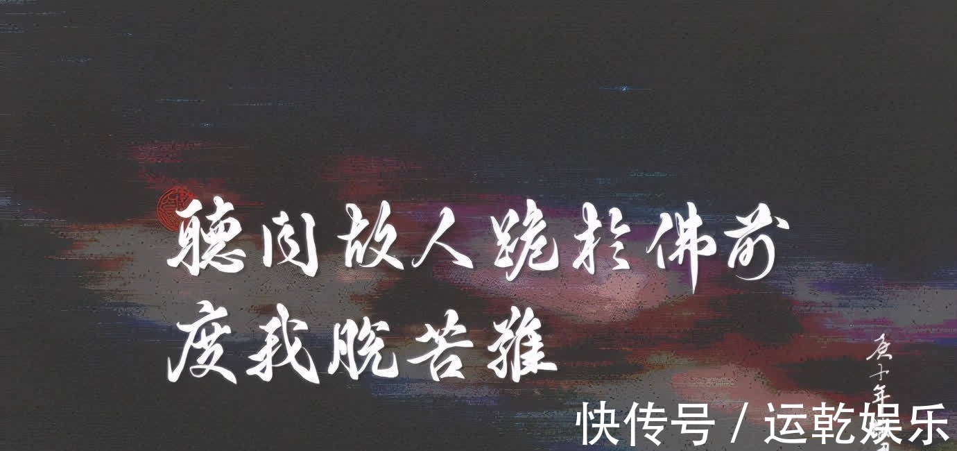 西出玉门@你有哪些收藏了很久的神仙句子和哲理小诗?