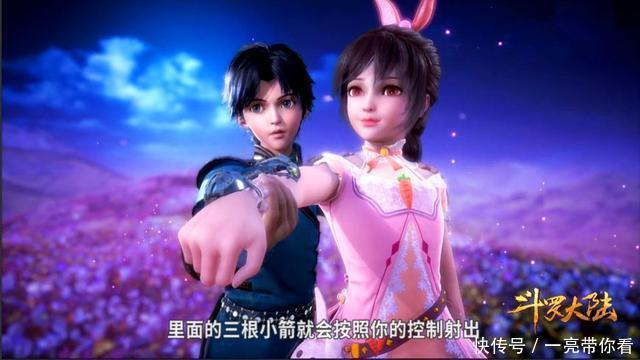 芳心|斗罗大陆，都是初次送礼物，一个俘获芳心，一个被骂得狗血淋头！