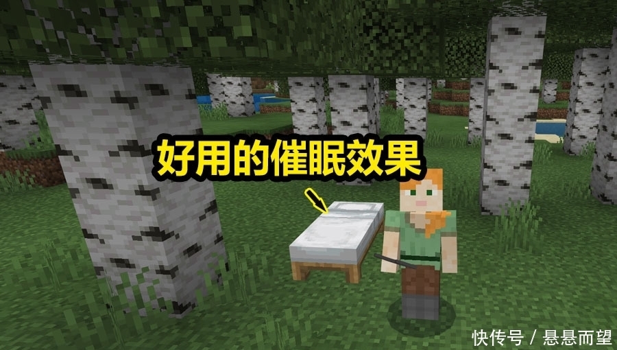 村民|我的世界：获得了山羊号角后，村民无法入睡，纷纷去Mojang那投诉