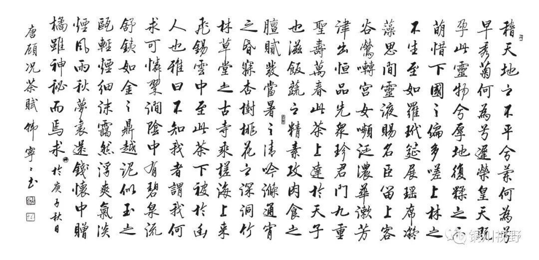 气势恢宏|当代书画家的作品,气势恢宏,不愧为名家