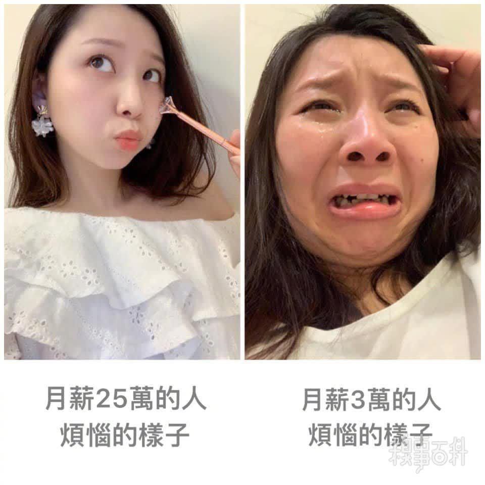 妹子|脸书上的一个妹子，真人演示 各种反差FB：30才jk濃濃