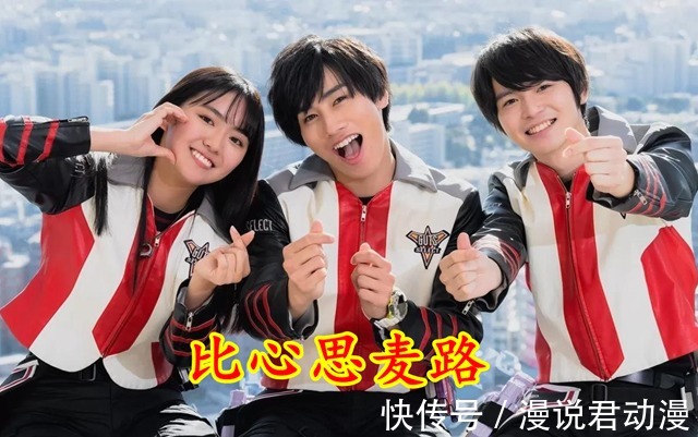 思麦路|特利迦:思麦路三人组特写照,现在笑得越开心,结局越悲痛