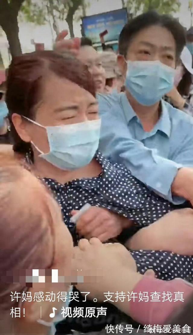 姚策|有人说许妈如果认真何来错换,网友:但凡一点合理,也许不至于此