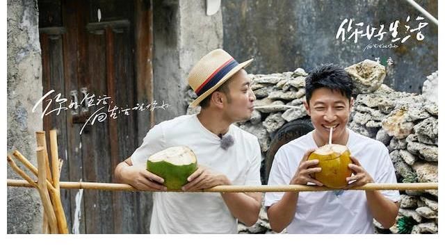 皮大爷|主持人搞团建,轻松中有正能量