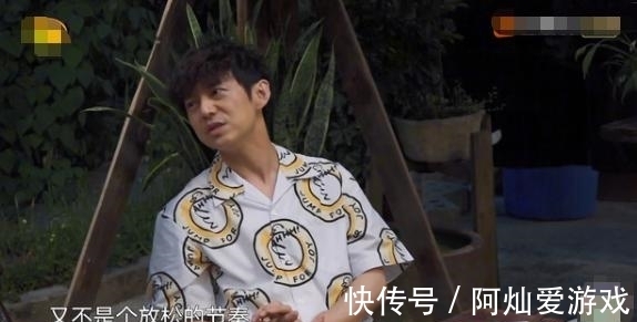 低开|《向往5》黄渤情商低开，让张艺兴不自然，杀青照他都没有笑出来