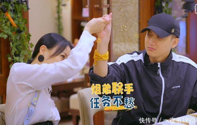 杨迪|《萌探》首播,那英拉黑导演,杨紫感慨“男人的嘴,骗人的鬼”