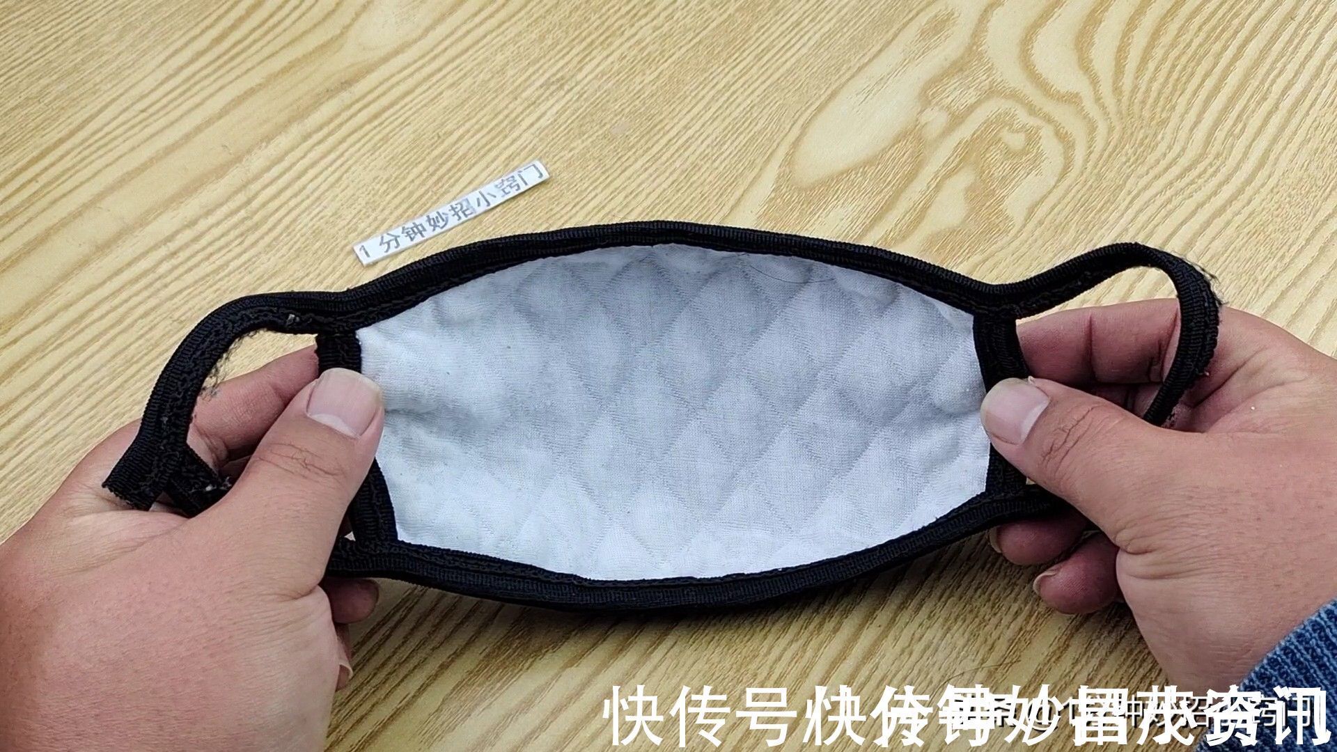 家有口罩的要注意，这3种口罩出门不要戴，我也刚知道，看看吧