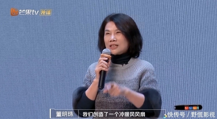 尺度 《职场》如何把握吐槽公司尺度?董明珠给了答案