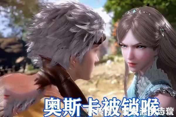 宁荣荣|斗罗大陆同样是揍老公,白沉香高跟鞋踩脸,小舞八段摔最会玩!