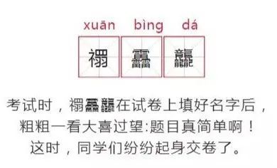 佛山|2021佛山爆款名字出炉！排名第一竟是这两个名字