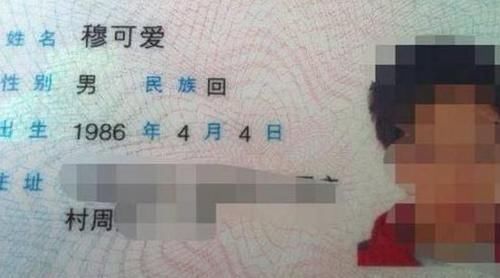 名字|夏姓爸爸给儿子起名字，没注意谐音，老师上课都不敢叫