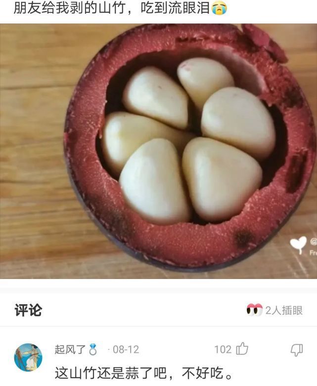 |搞笑神评:和老公吵架了,他睡得很香,怎么能让他睡不着?