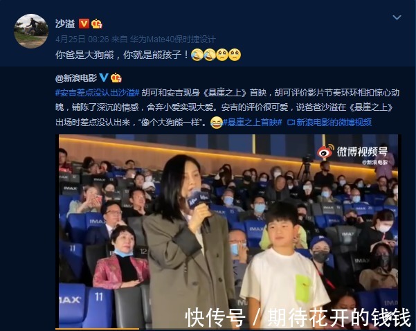 |幽默是亲子关系的调和剂