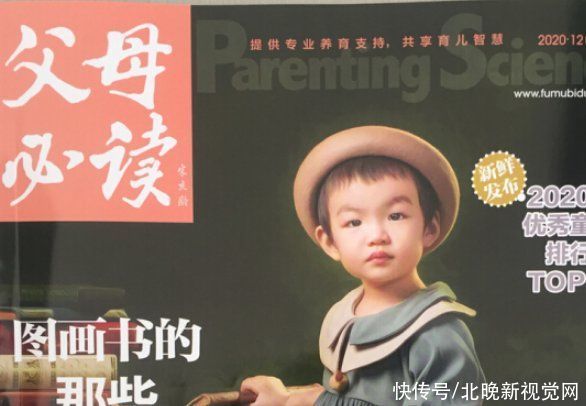 教育|这本杂志创办40年,汇集千名专家学者文章,教育三代人