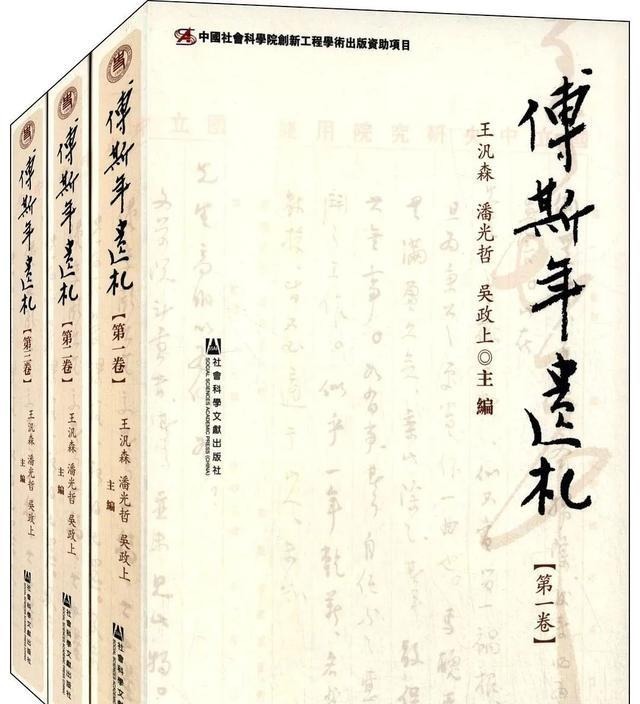  新式|傅斯年在传统与新式之间“卖书葬母”“六亲不认”｜逝世70周年祭