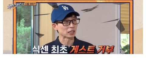 來襲|池石鎮(zhèn)，曹世鎬本周來襲，節(jié)目將迎來史詩級別的爆笑開場！