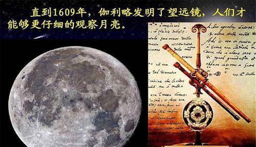 伽利略 太阳系是双星系统？如果有另一颗恒星，出现后地球会变成什么样？