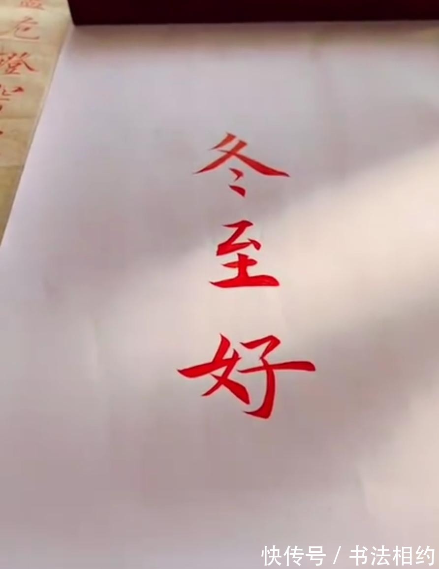 小楷#“荧屏女神”车晓晒三个字引网友尖叫，楷书竟如此精妙，尽得欧法