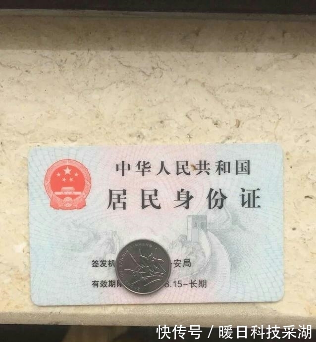 不法分子|为什么复印身份证时，要在旁边放一枚硬币？答案你很难想得到