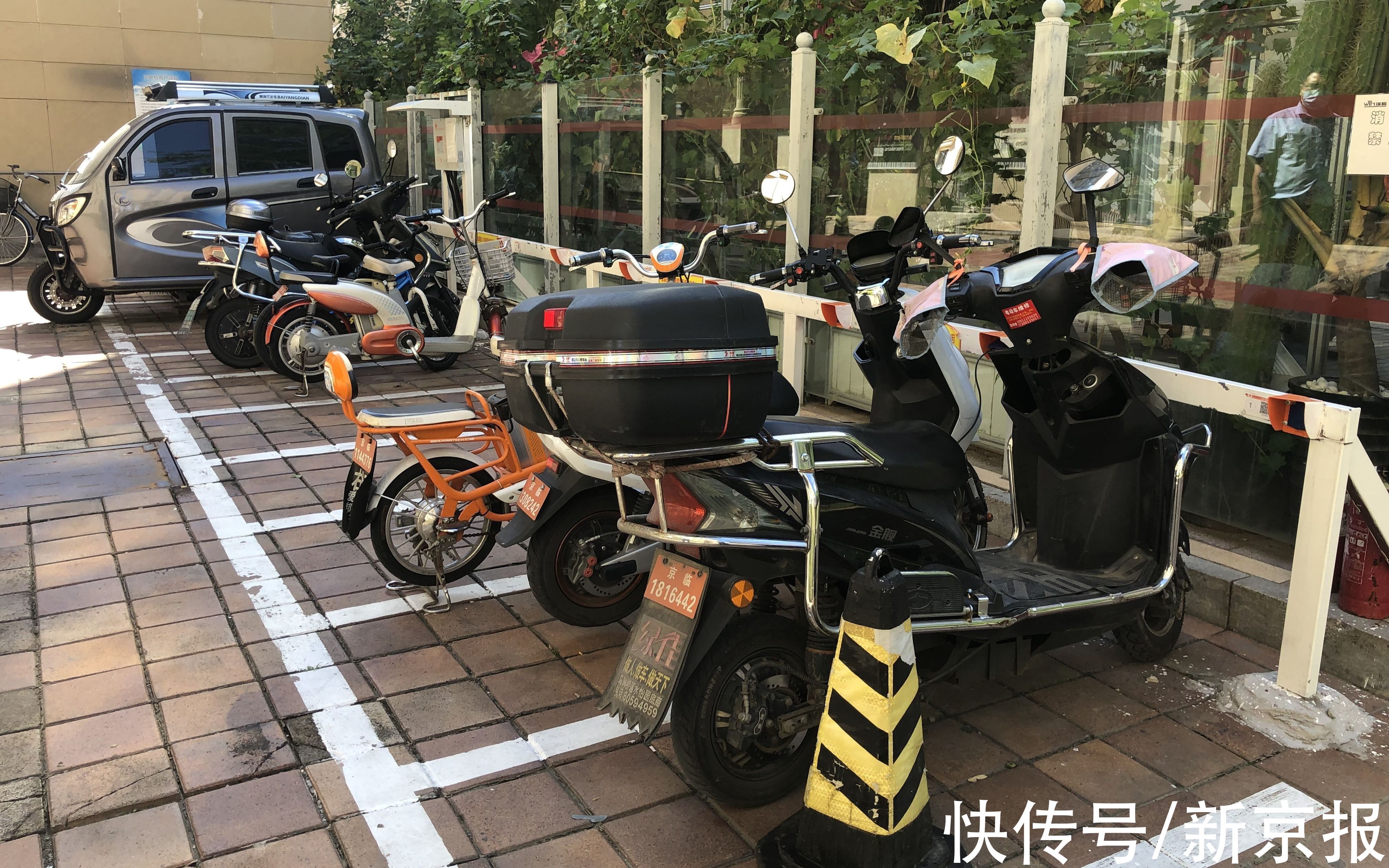 电动自行车|新闻8点见│北京环球影城即将开园，中秋进京机票搜索量增11倍