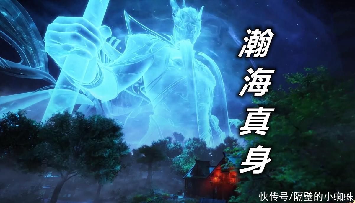 唐三|斗罗大陆，神器“瀚海乾坤罩”认主，唐三意外成为“海神”传承人