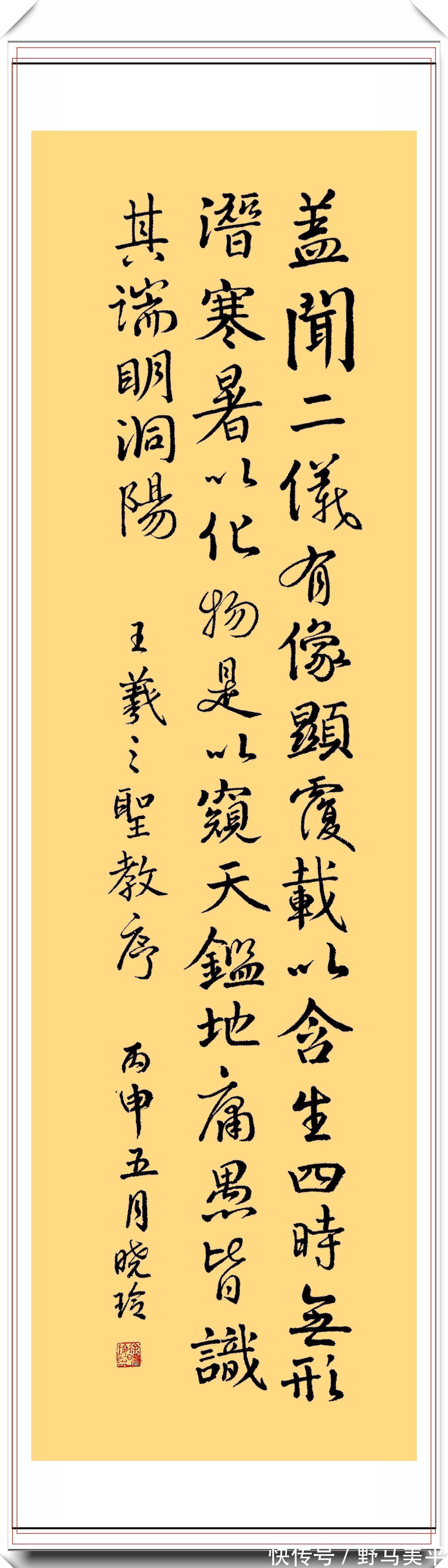 副主席@中书协女书法家徐晓玲，11幅精美书作鉴赏，网友：一手江湖书法